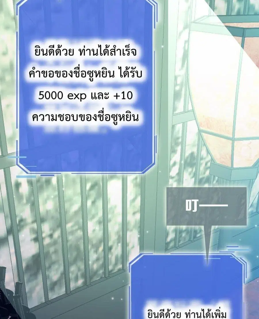 หน้า 42 จาก 102