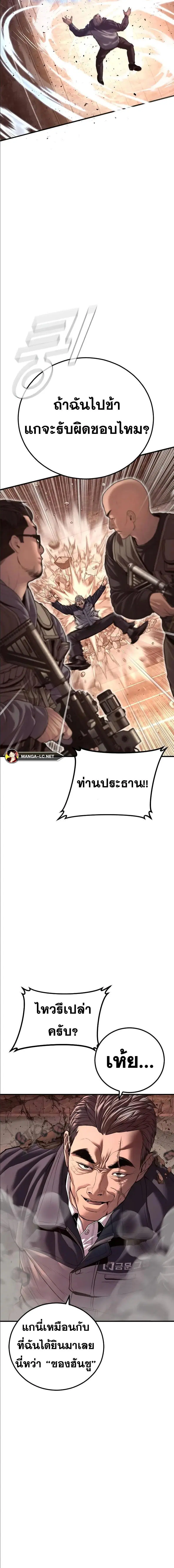 หน้า 6 จาก 36