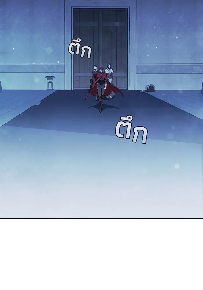 หน้า 112 จาก 127