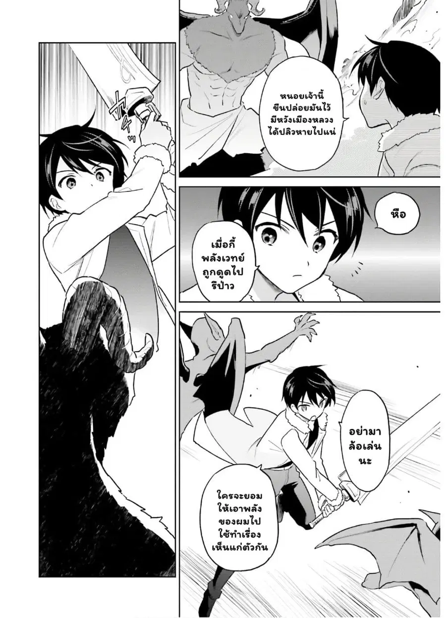 หน้า 2 จาก 13