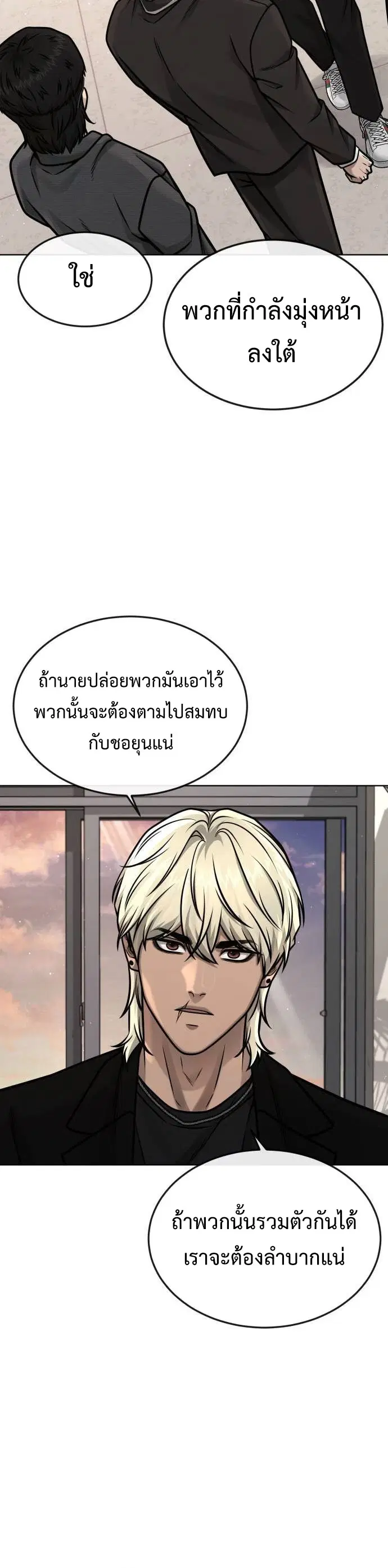 หน้า 35 จาก 55