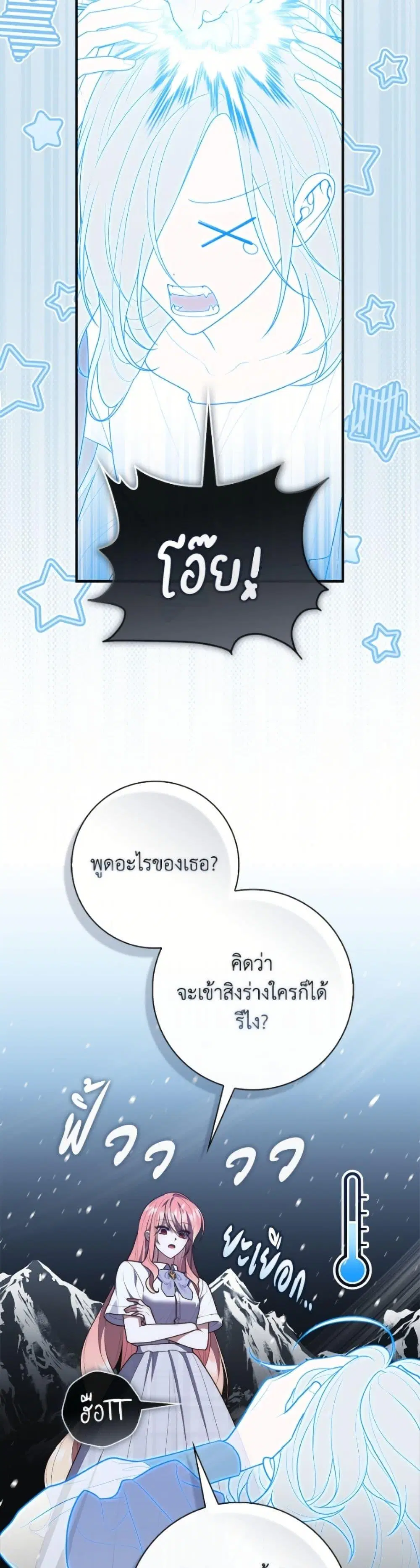 หน้า 19 จาก 52