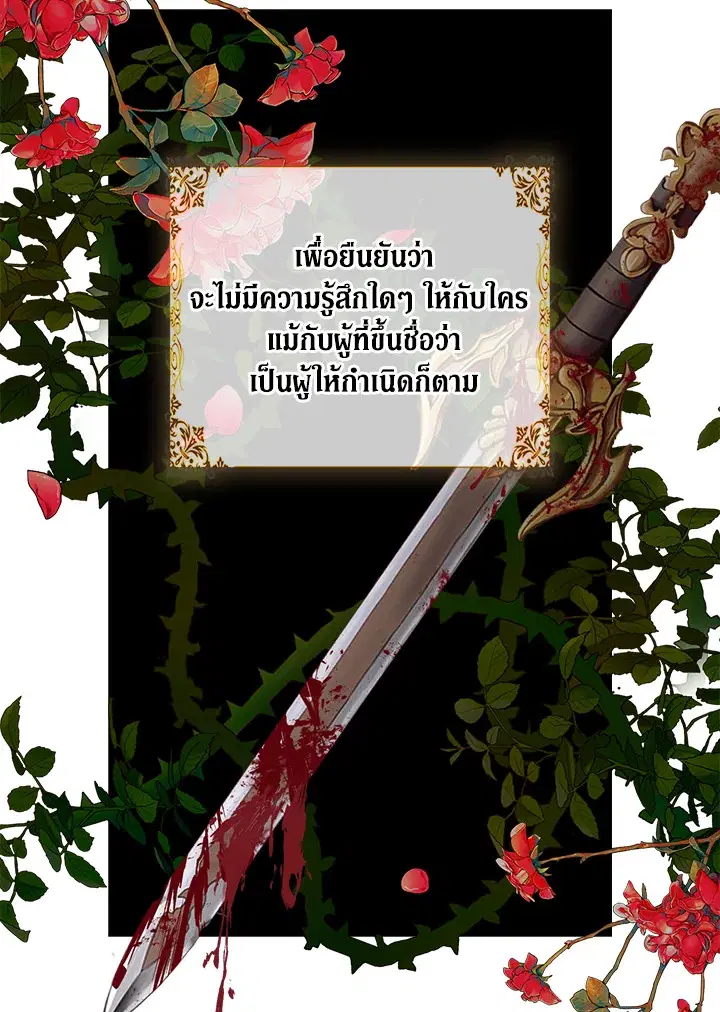 หน้า 76 จาก 80