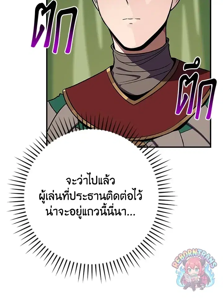 หน้า 57 จาก 135
