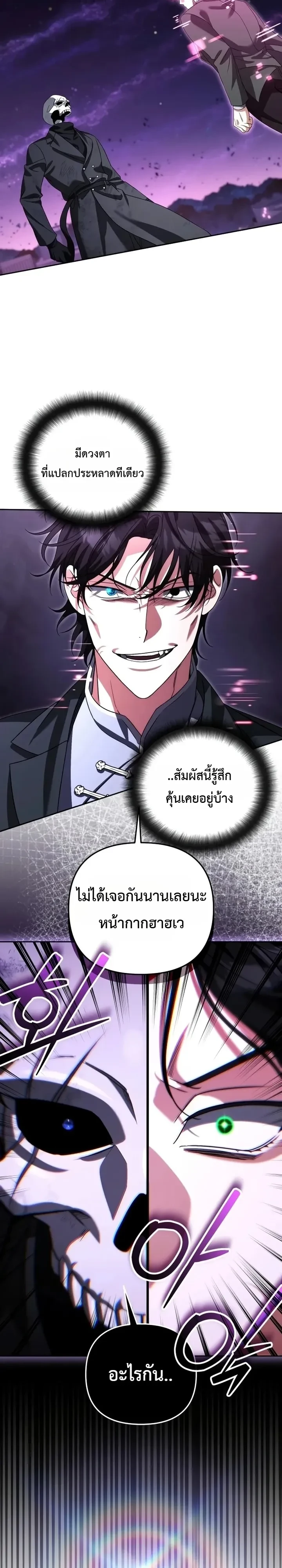 หน้า 16 จาก 30