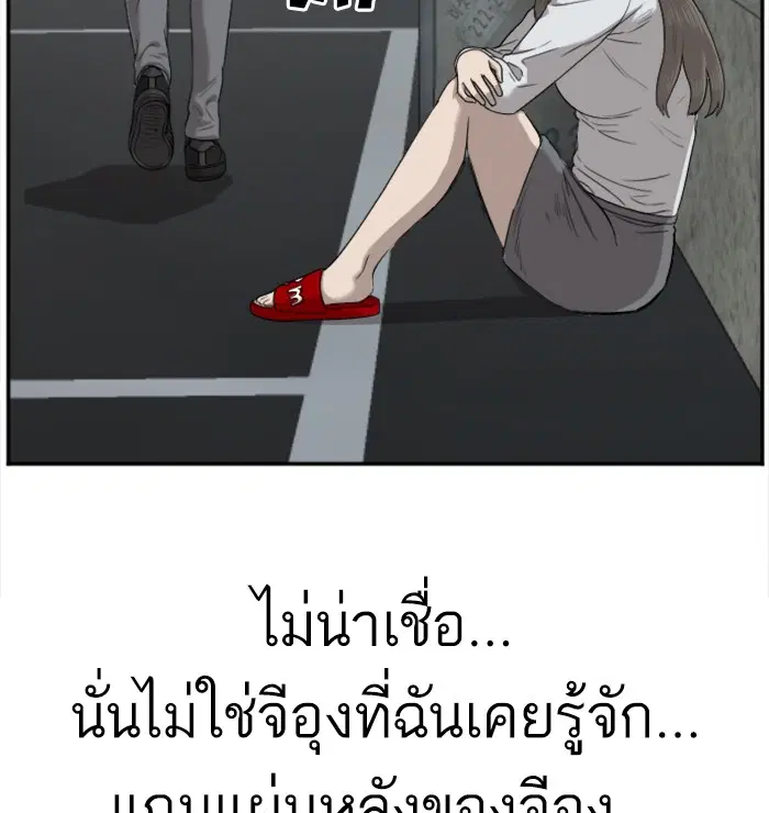 หน้า 94 จาก 115