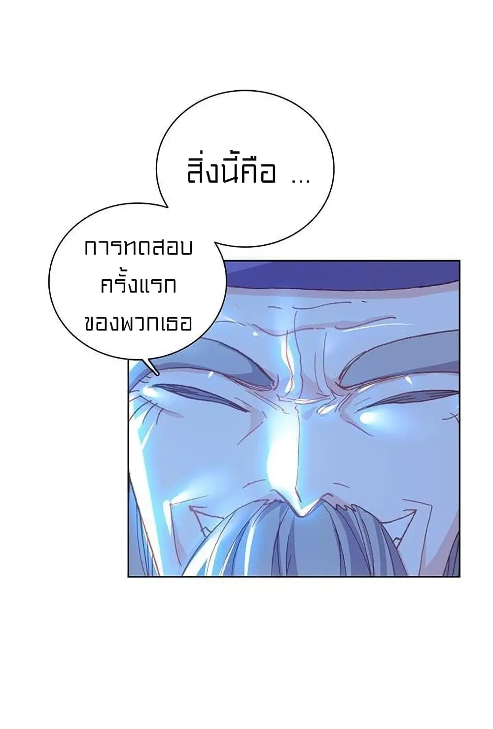 หน้า 20 จาก 52