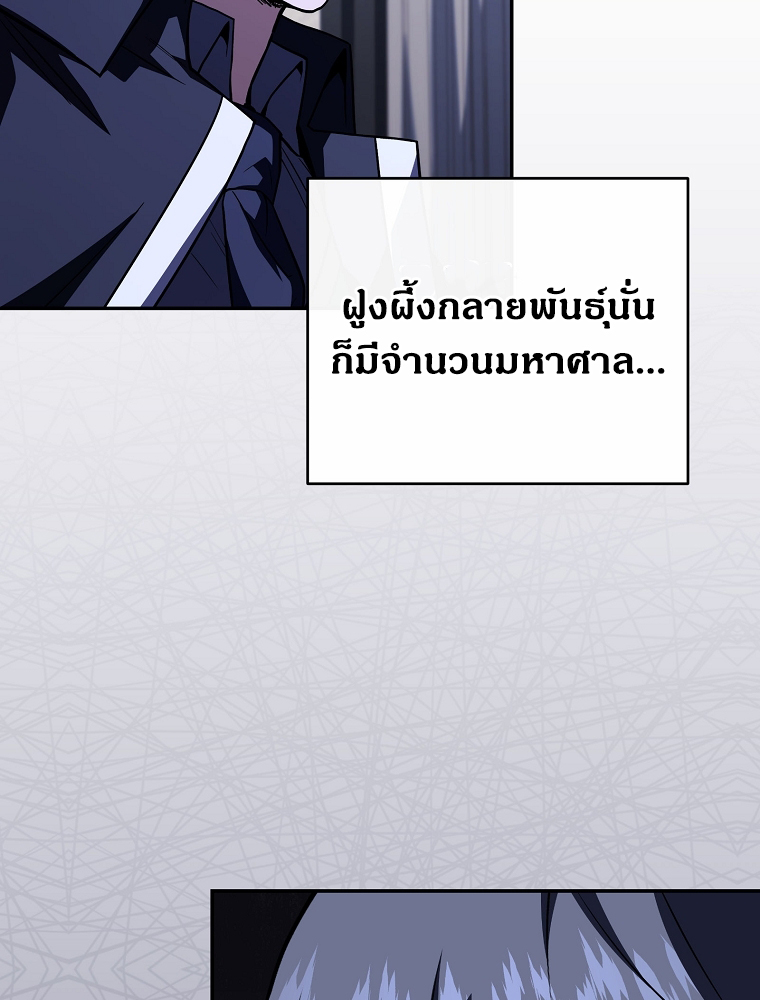 หน้า 118 จาก 124