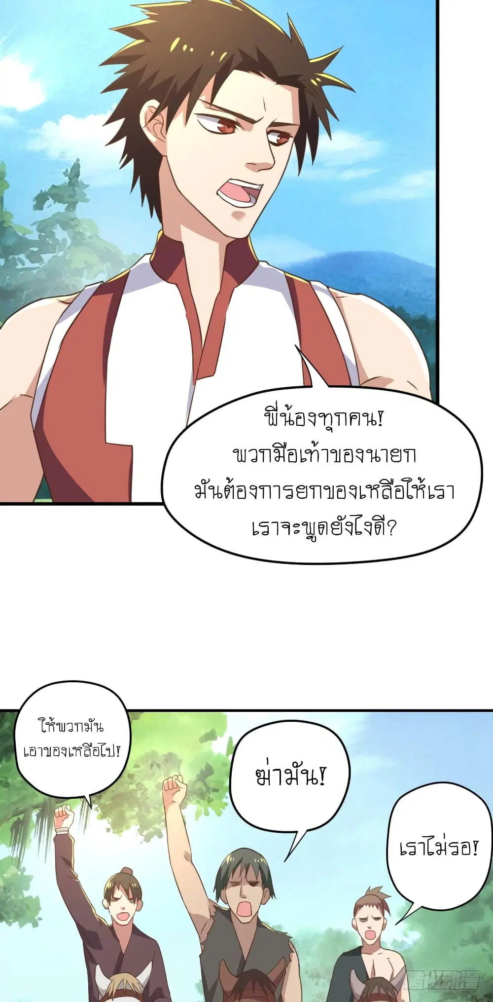 หน้า 12 จาก 22