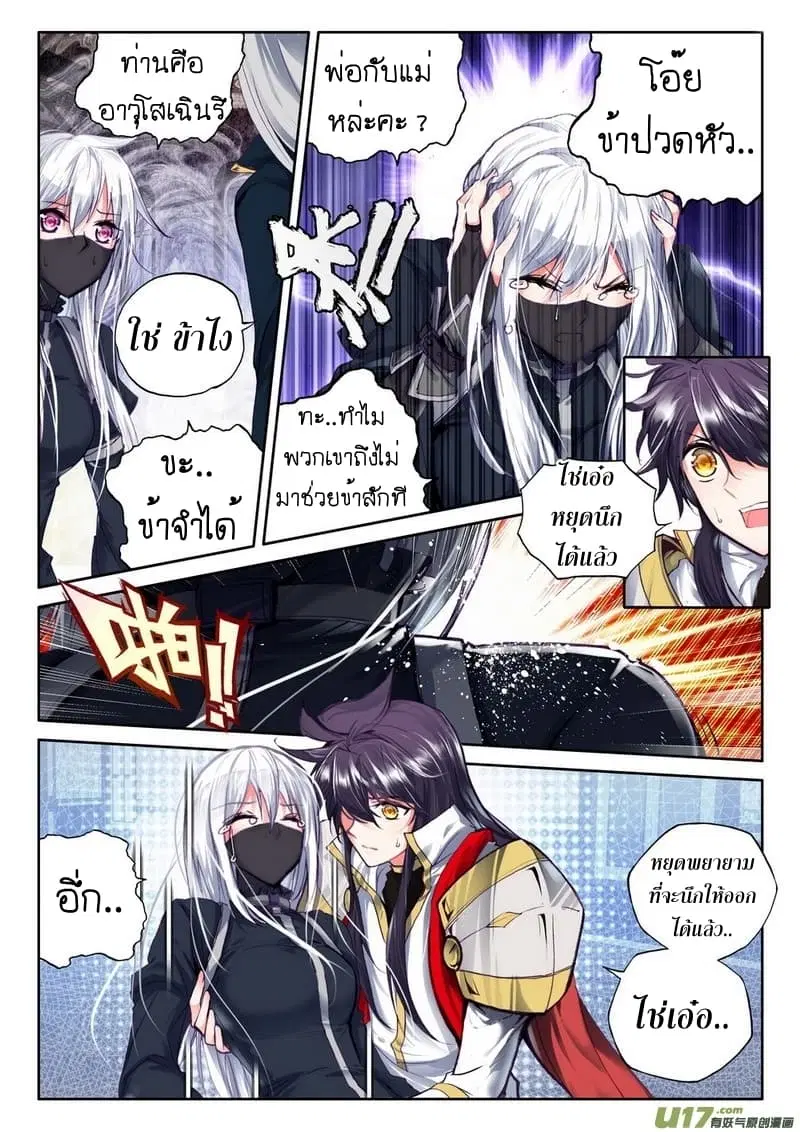หน้า 18 จาก 27