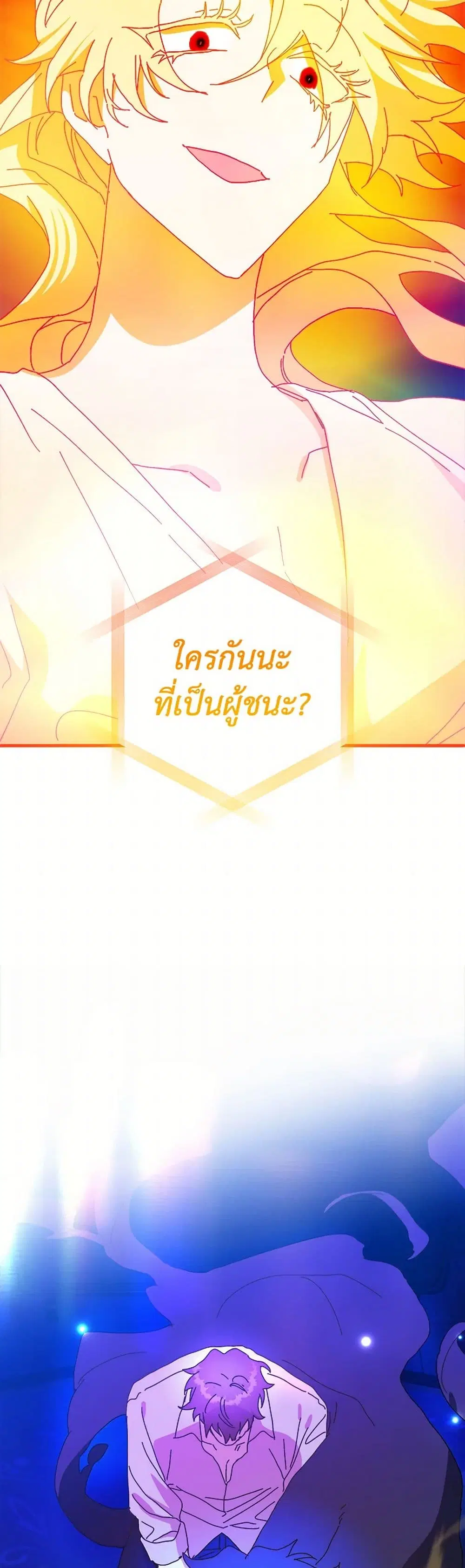 หน้า 45 จาก 52