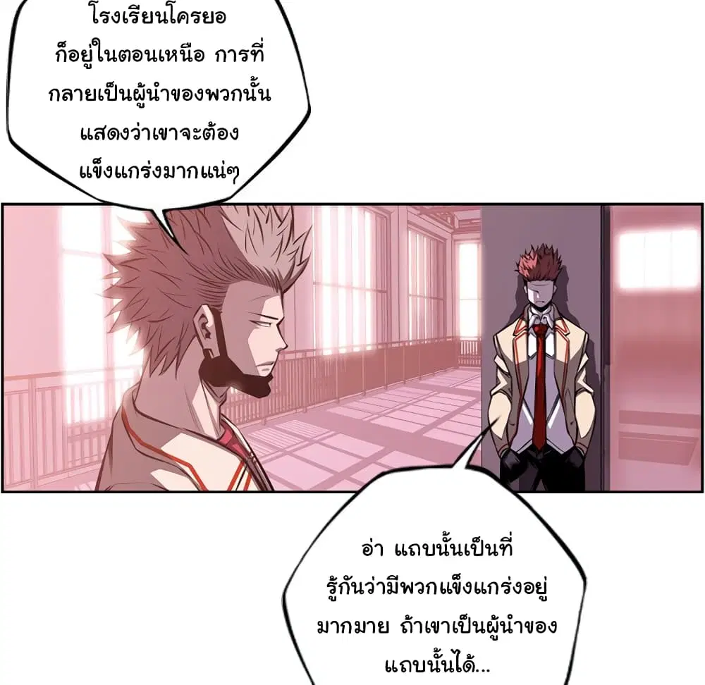 หน้า 65 จาก 94