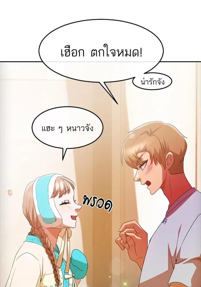 หน้า 69 จาก 131