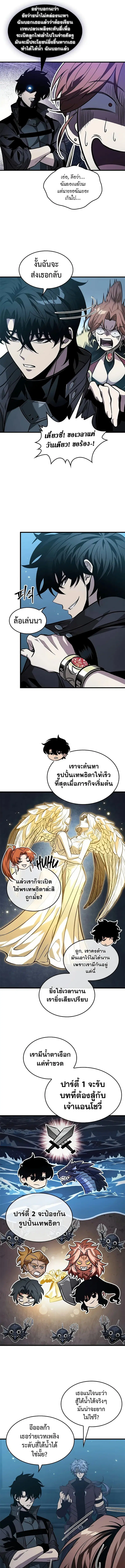หน้า 8 จาก 12