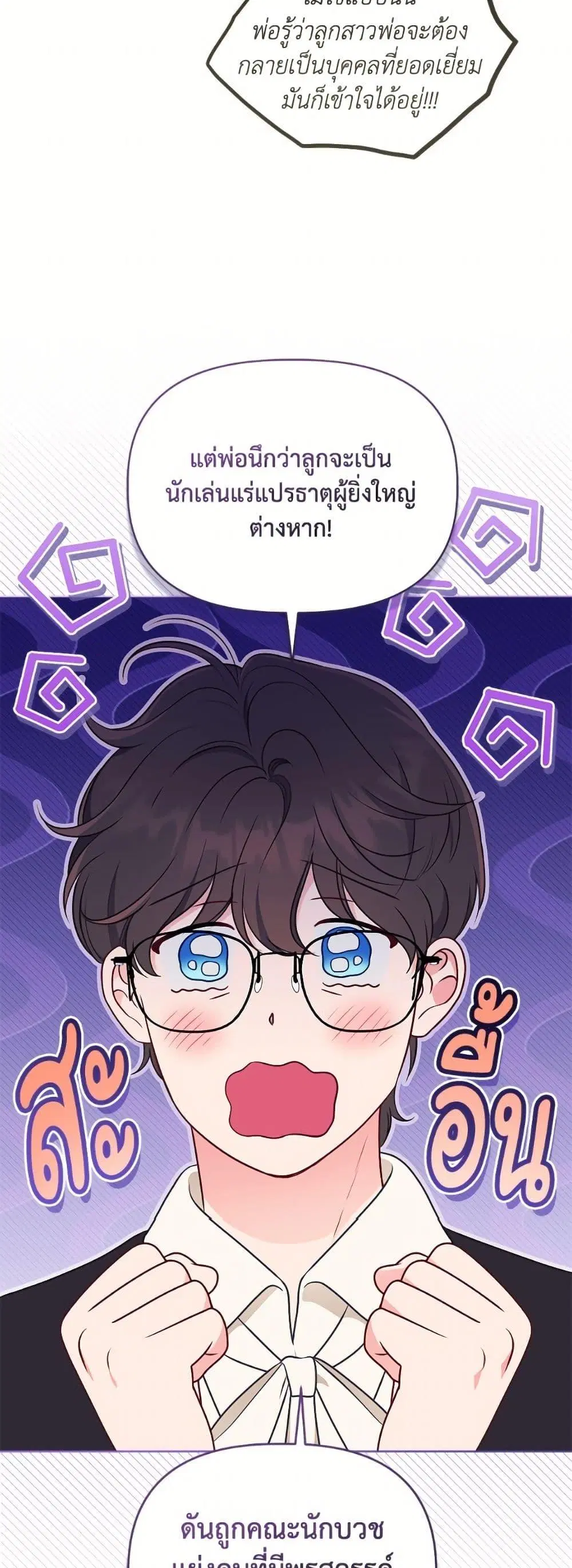หน้า 26 จาก 52