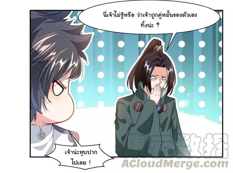 หน้า 4 จาก 35