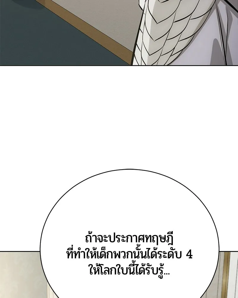 หน้า 186 จาก 193
