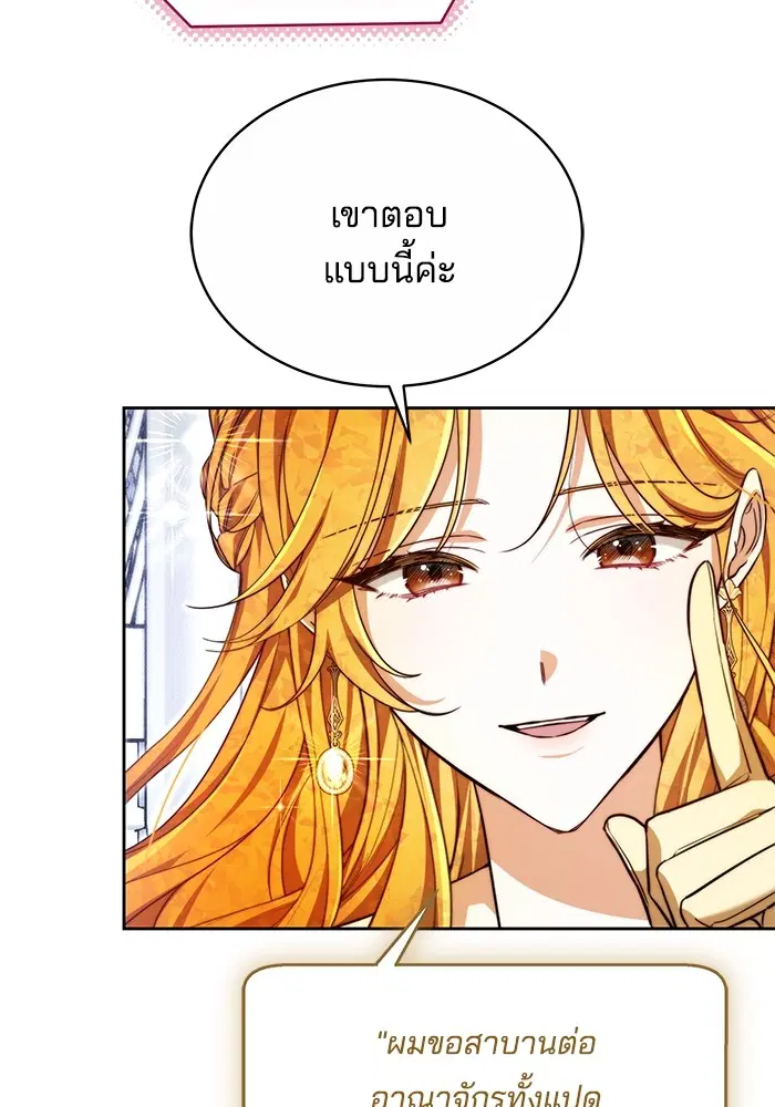 หน้า 28 จาก 125