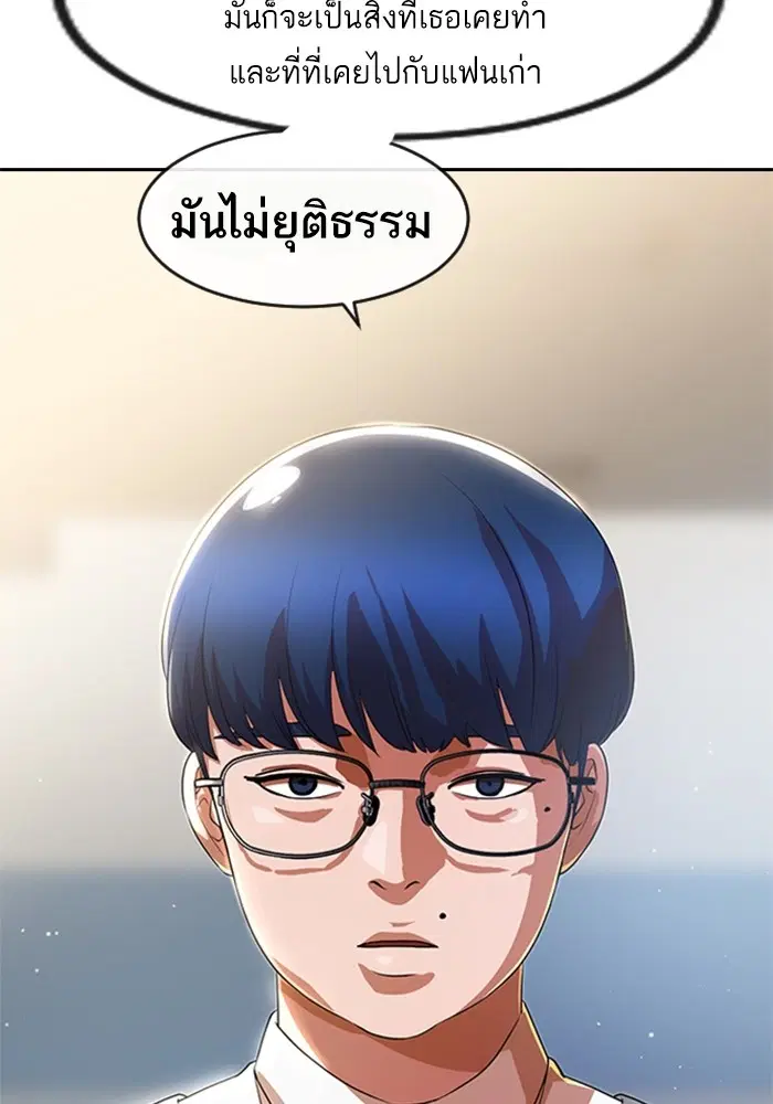 หน้า 103 จาก 106