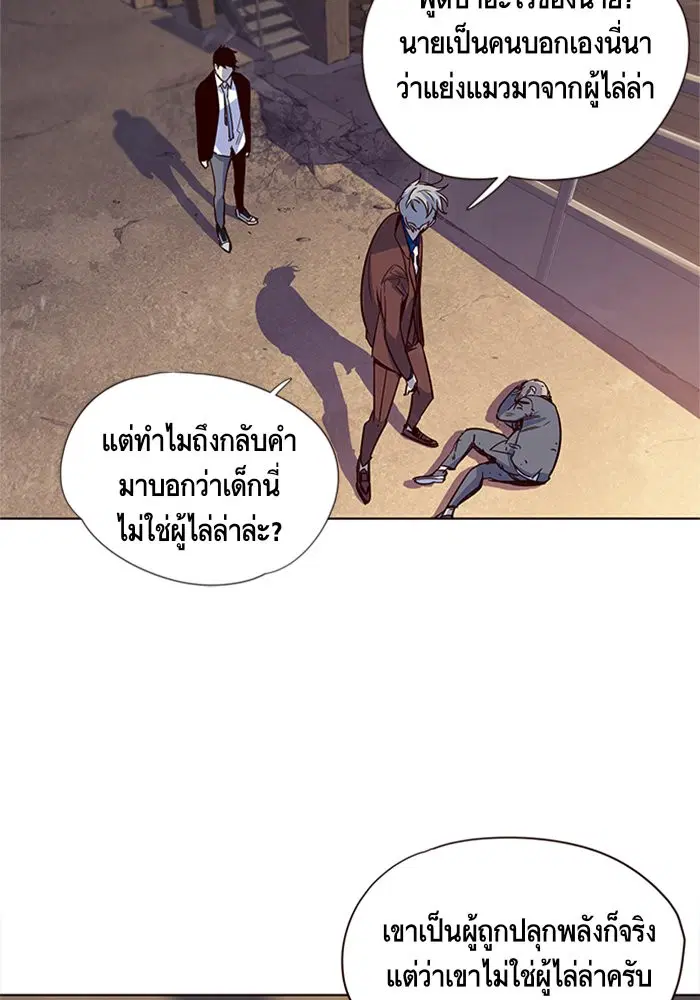 หน้า 71 จาก 100