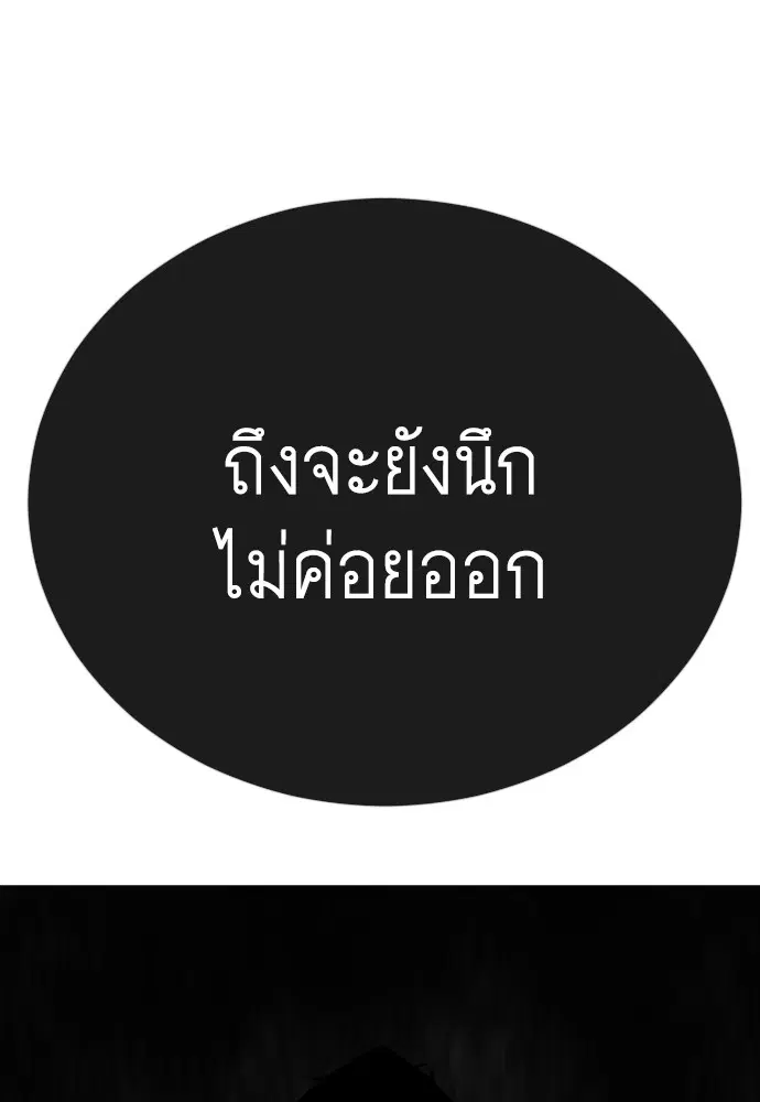 หน้า 85 จาก 183