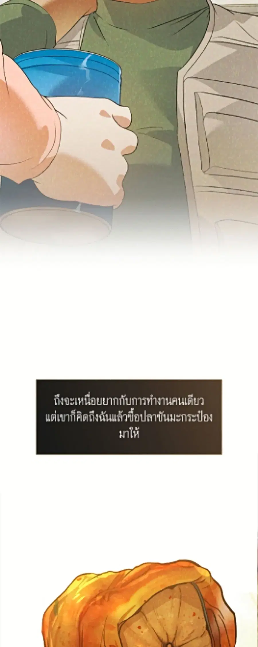 หน้า 43 จาก 52