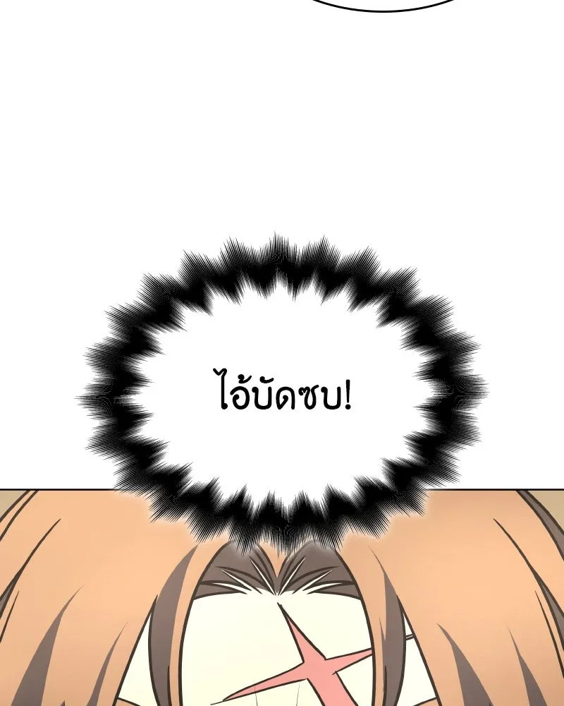 หน้า 5 จาก 207