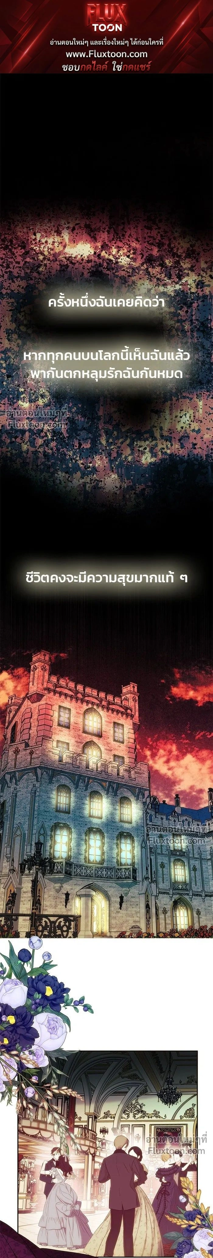 หน้า 1 จาก 27