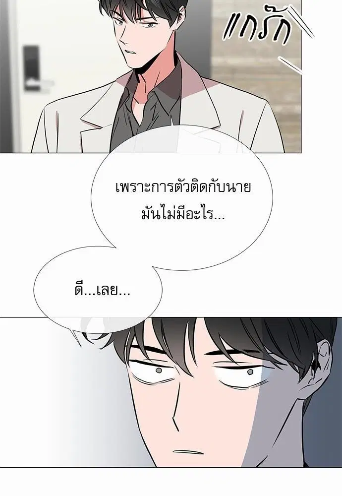 หน้า 14 จาก 65