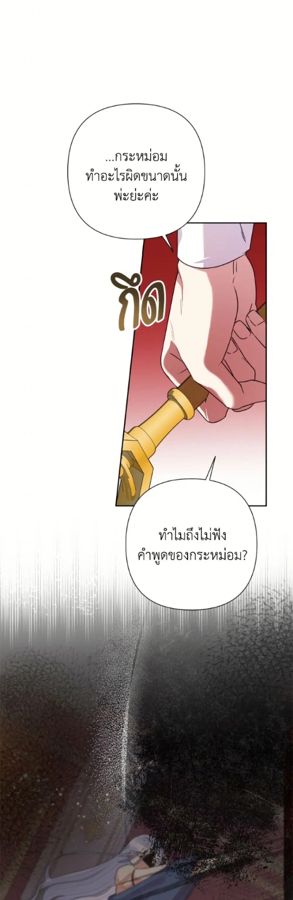 หน้า 38 จาก 52