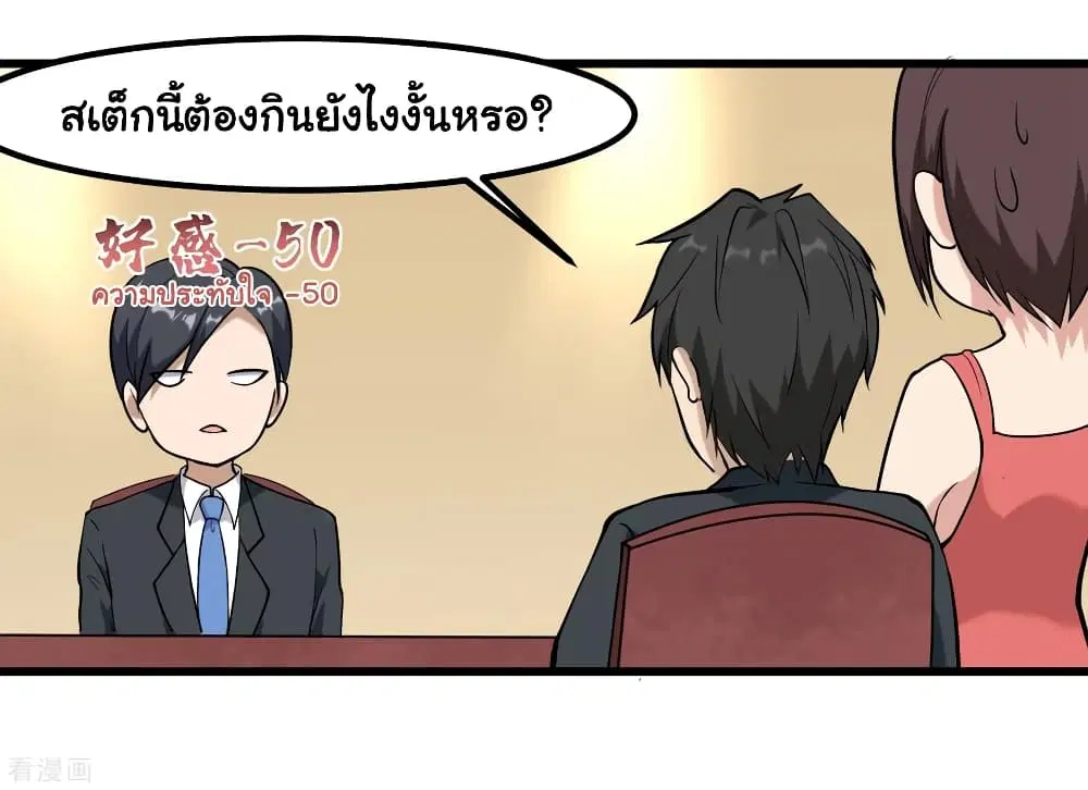 หน้า 35 จาก 36