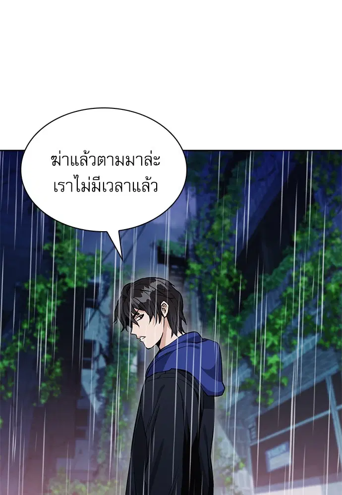 หน้า 27 จาก 150