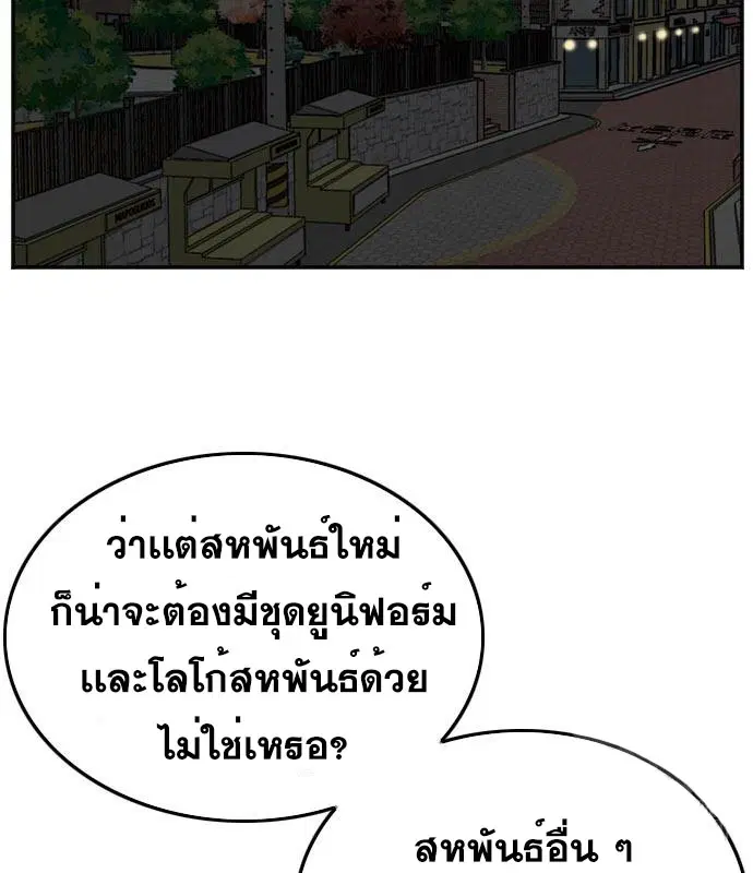 หน้า 85 จาก 144