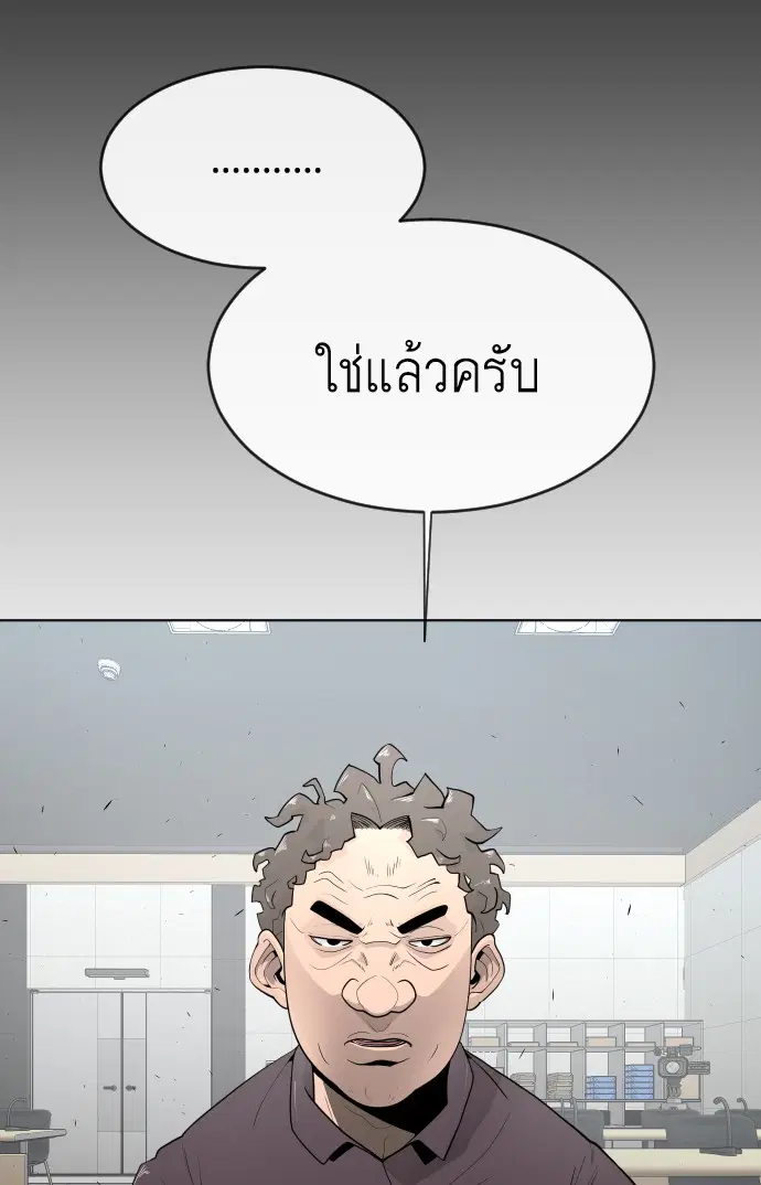 หน้า 77 จาก 137