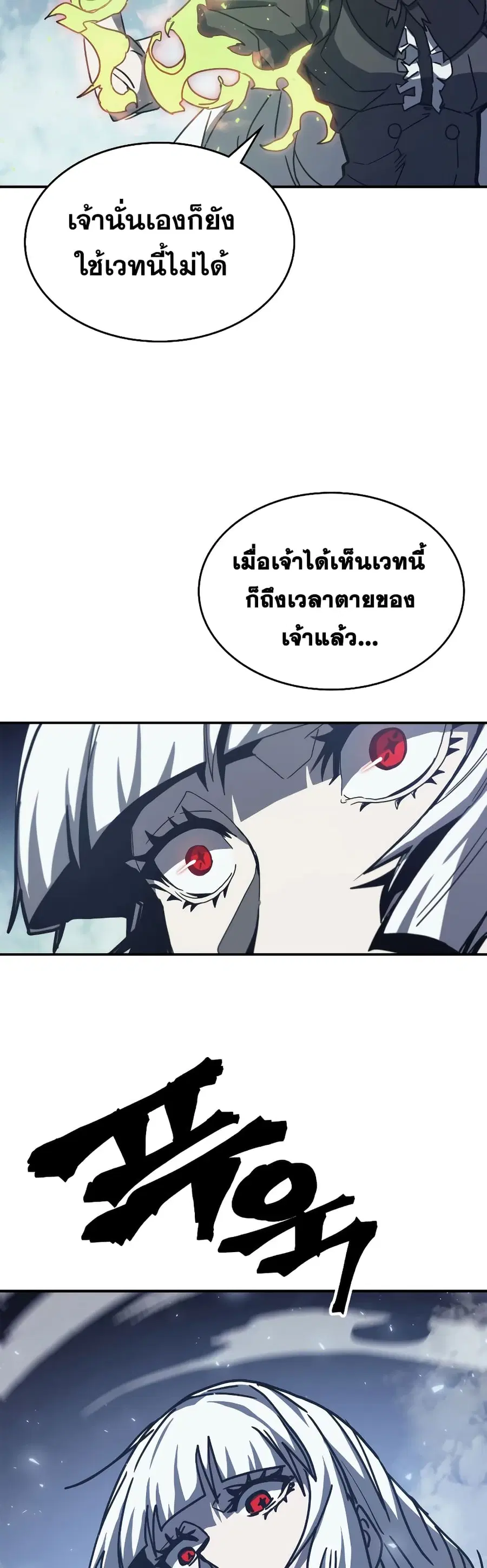 หน้า 5 จาก 32
