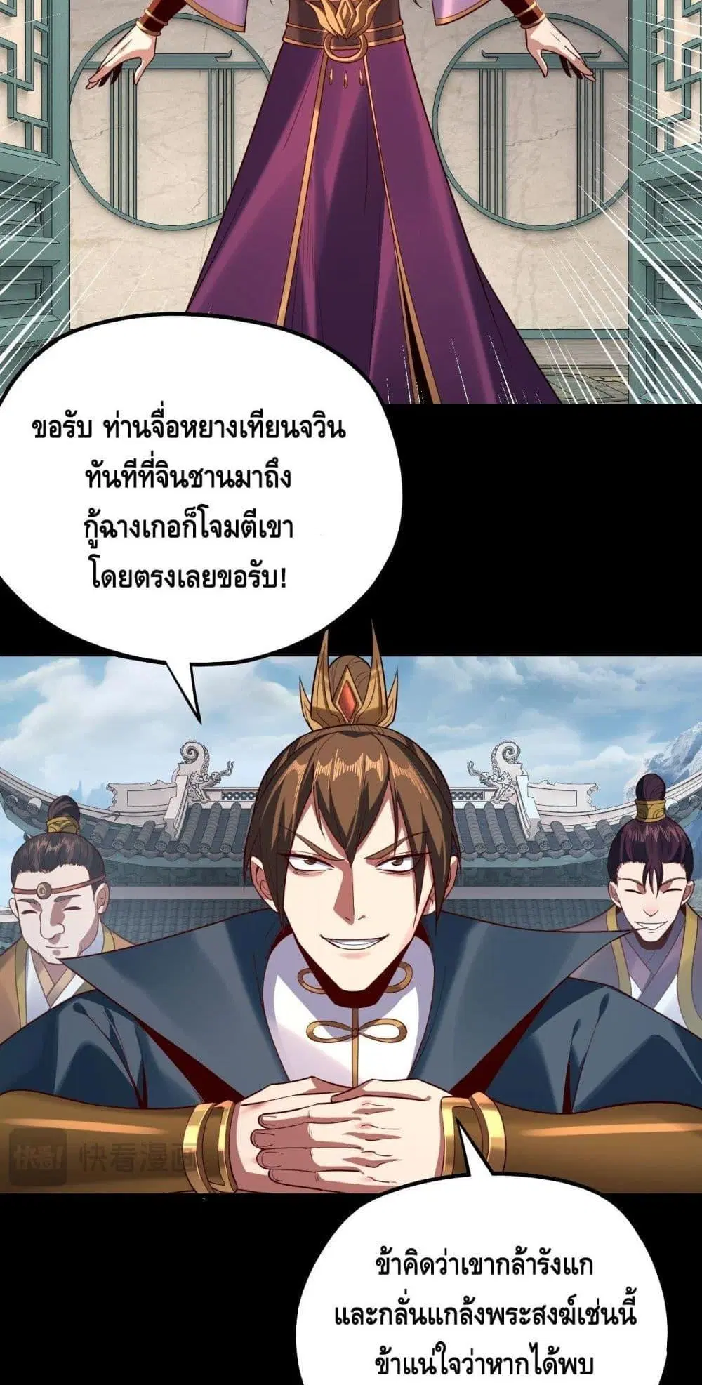 หน้า 22 จาก 53