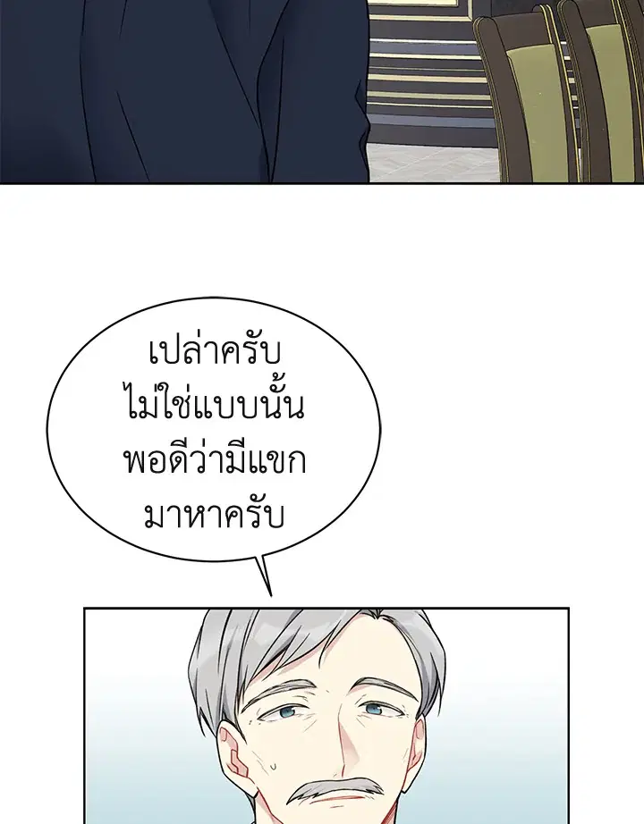 หน้า 42 จาก 77