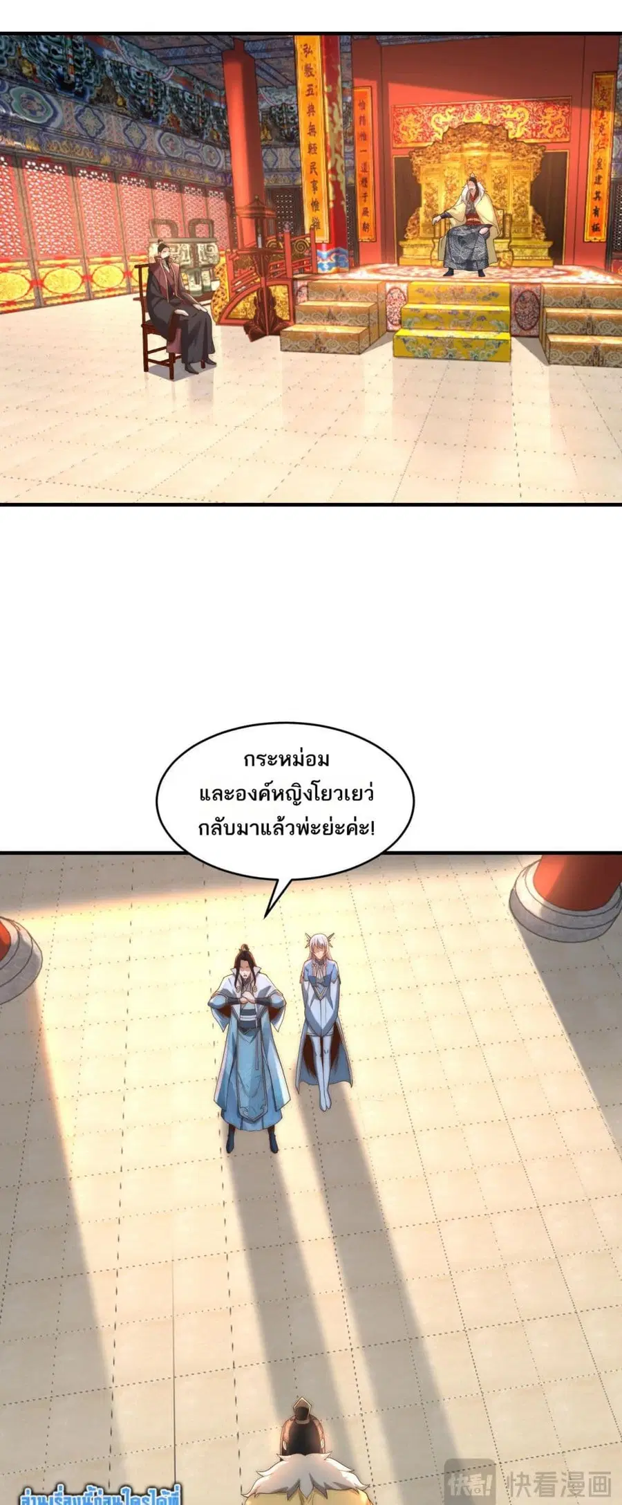 หน้า 16 จาก 24