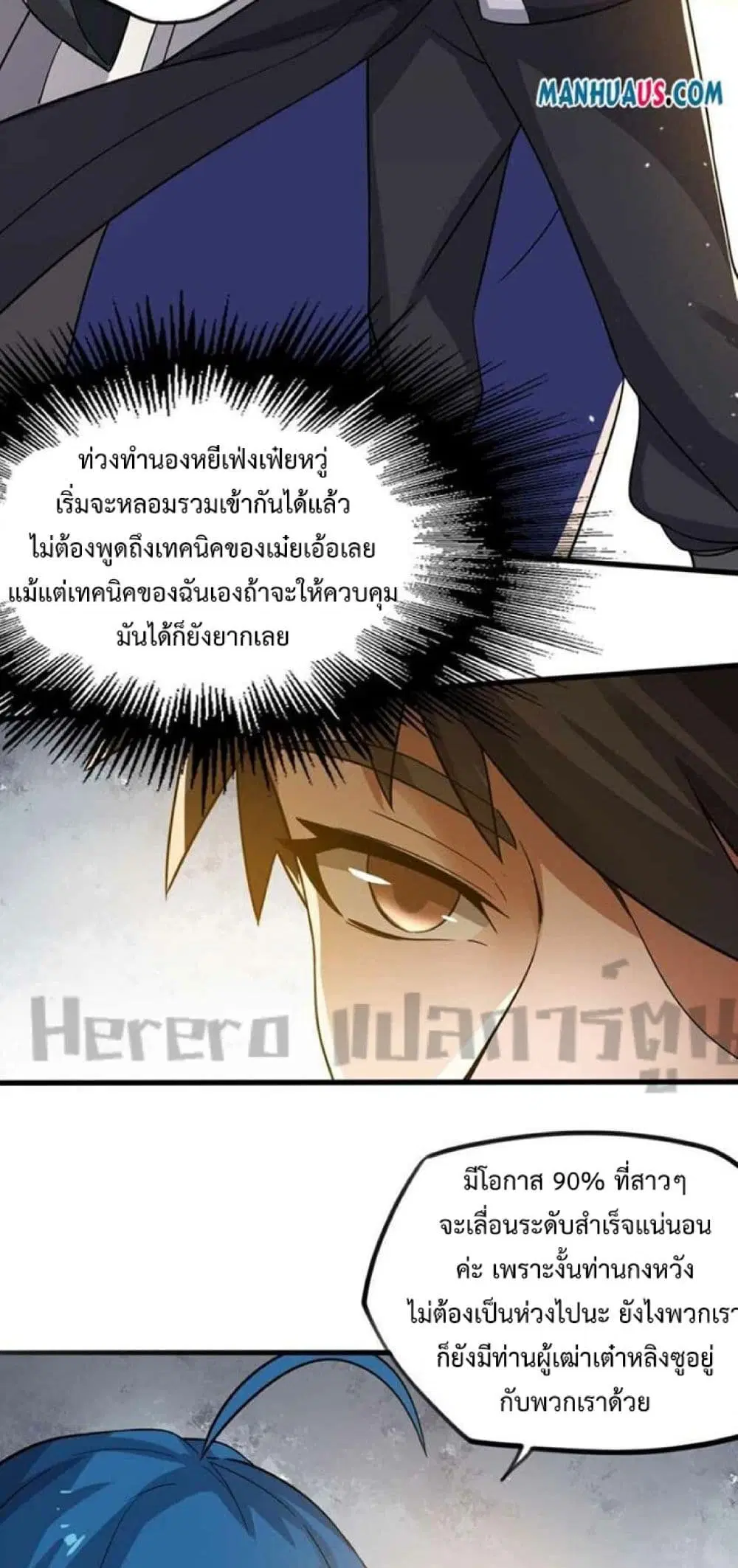 หน้า 3 จาก 42