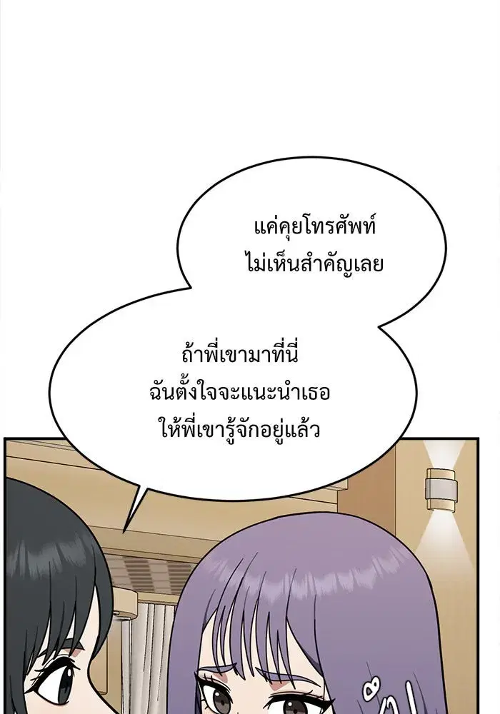 หน้า 146 จาก 182