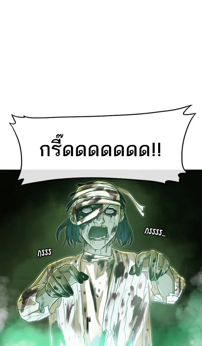 หน้า 37 จาก 138