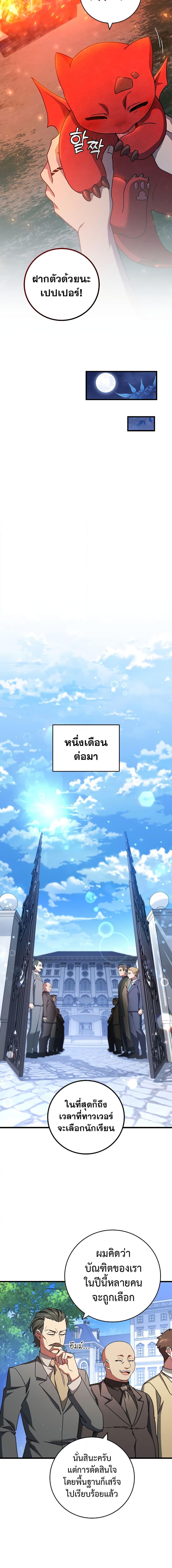 หน้า 14 จาก 21