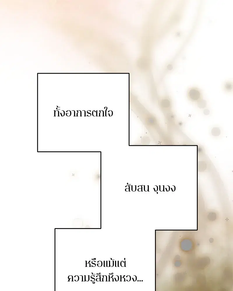 หน้า 50 จาก 135