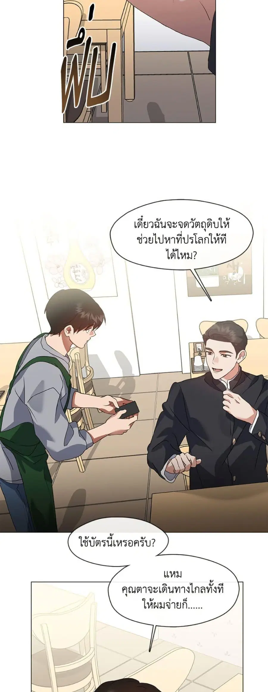หน้า 36 จาก 52