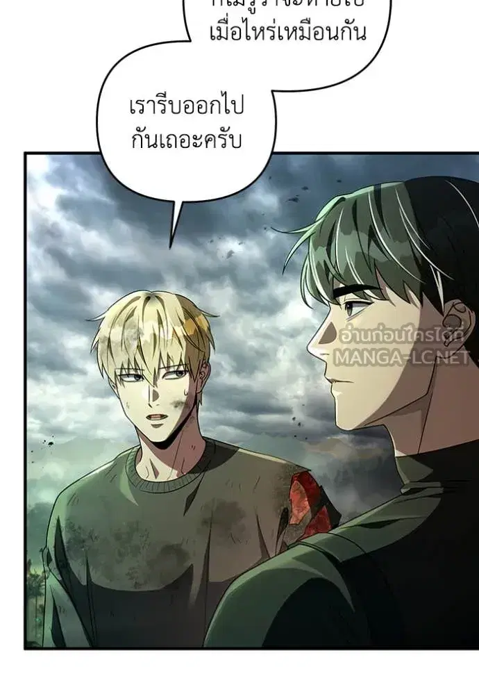 หน้า 67 จาก 133