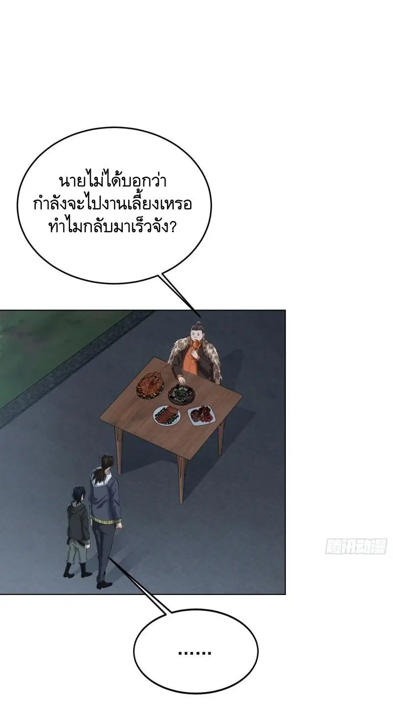 หน้า 33 จาก 49