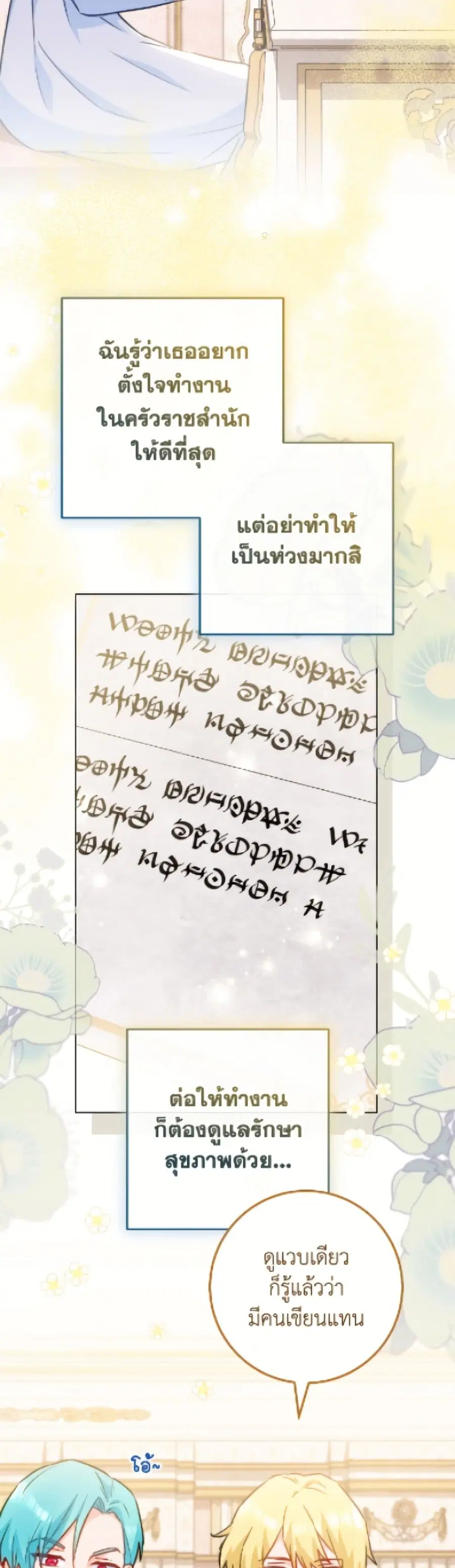 หน้า 18 จาก 52