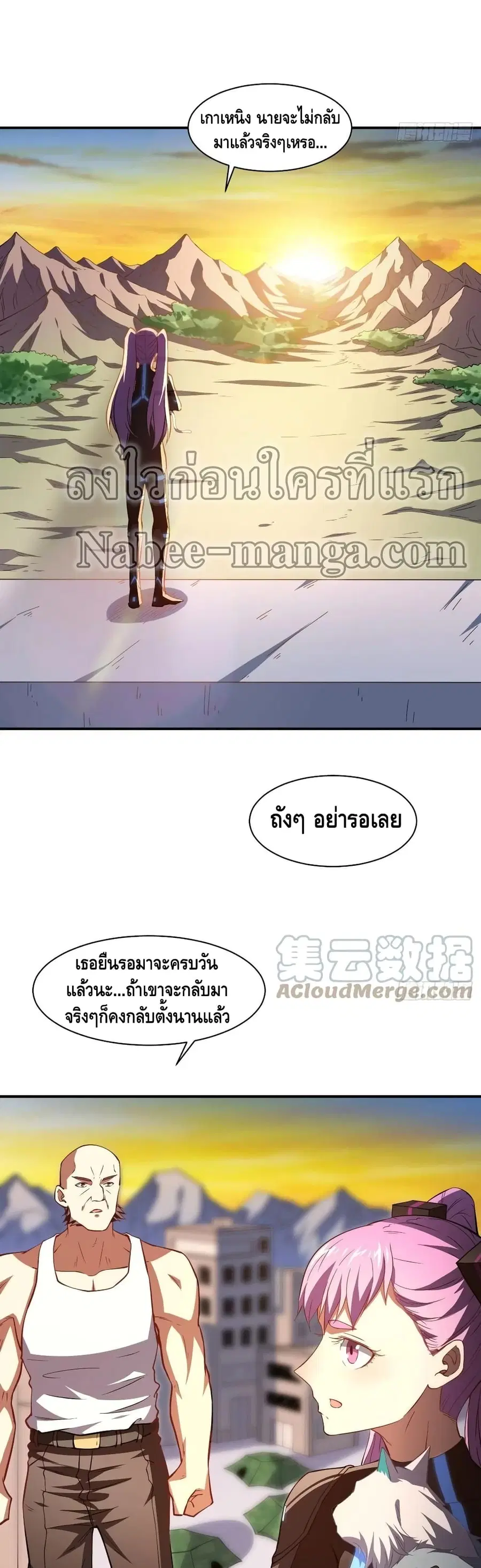 หน้า 3 จาก 32
