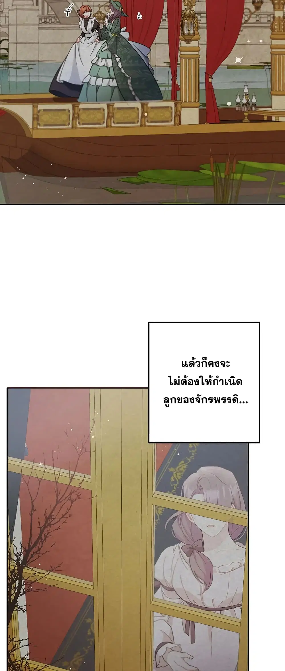 หน้า 49 จาก 59
