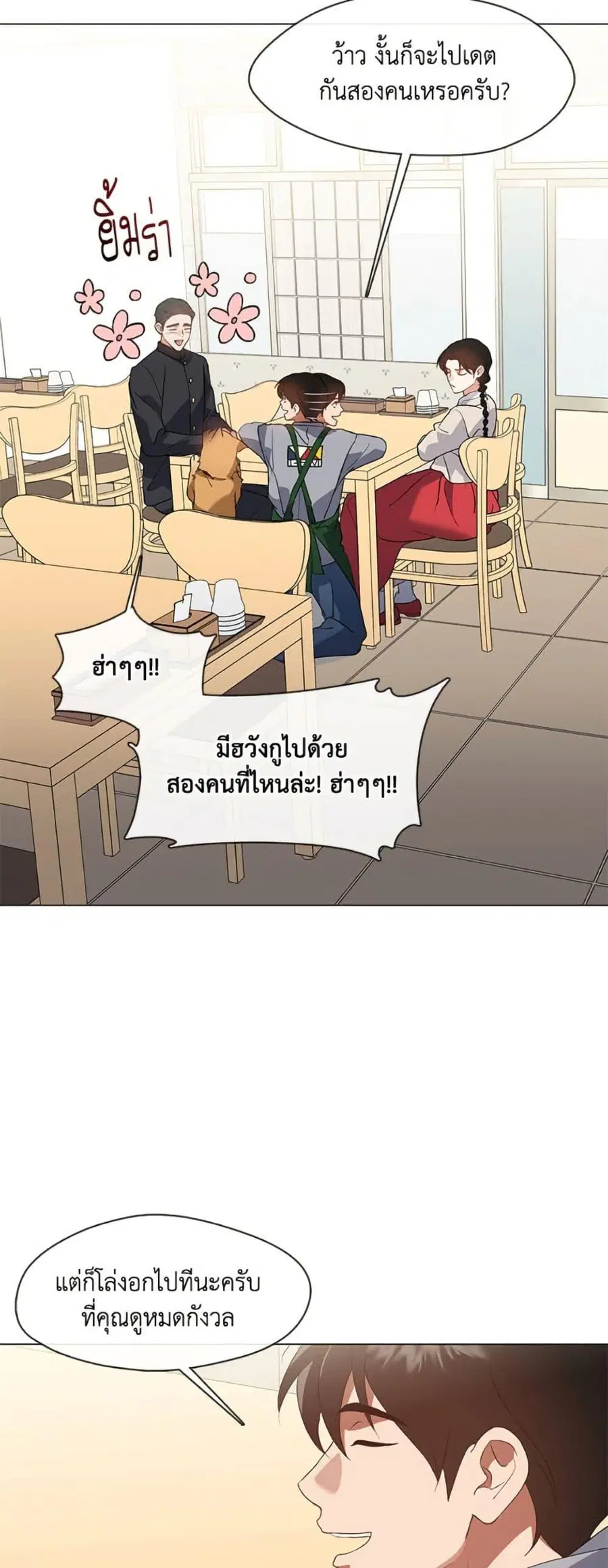 หน้า 28 จาก 52